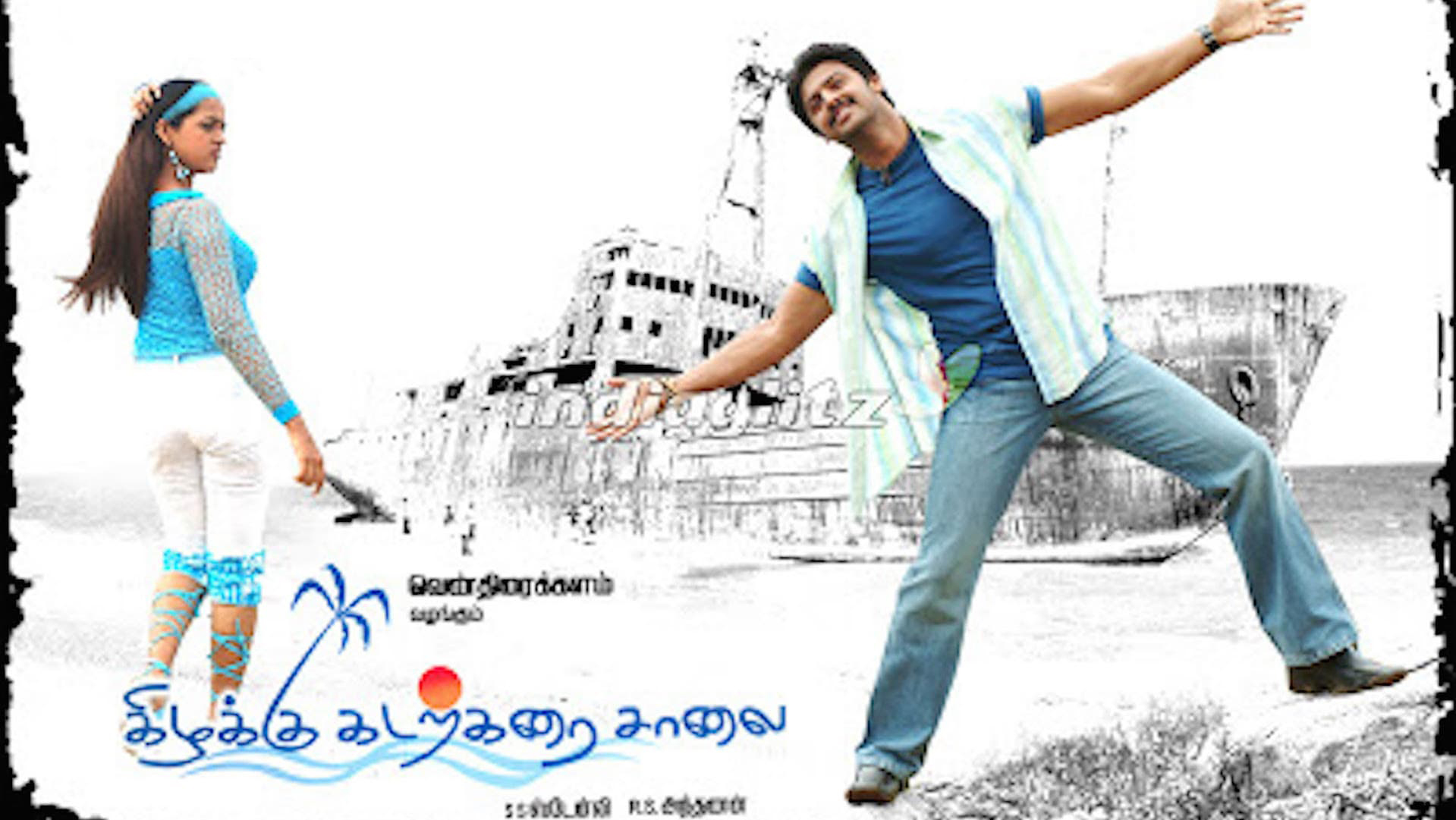 Kizhakku Kadalkarai Salai (2006) – Featuring Srikanth and Bhavana, this movie blended romance with action, portraying the life of a truck driver who falls in love under unusual circumstances.