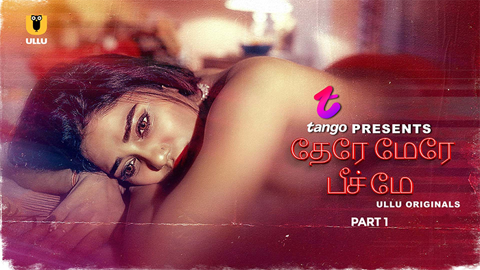 Tere Mere Beech Mein - Part 1 (Tamil)