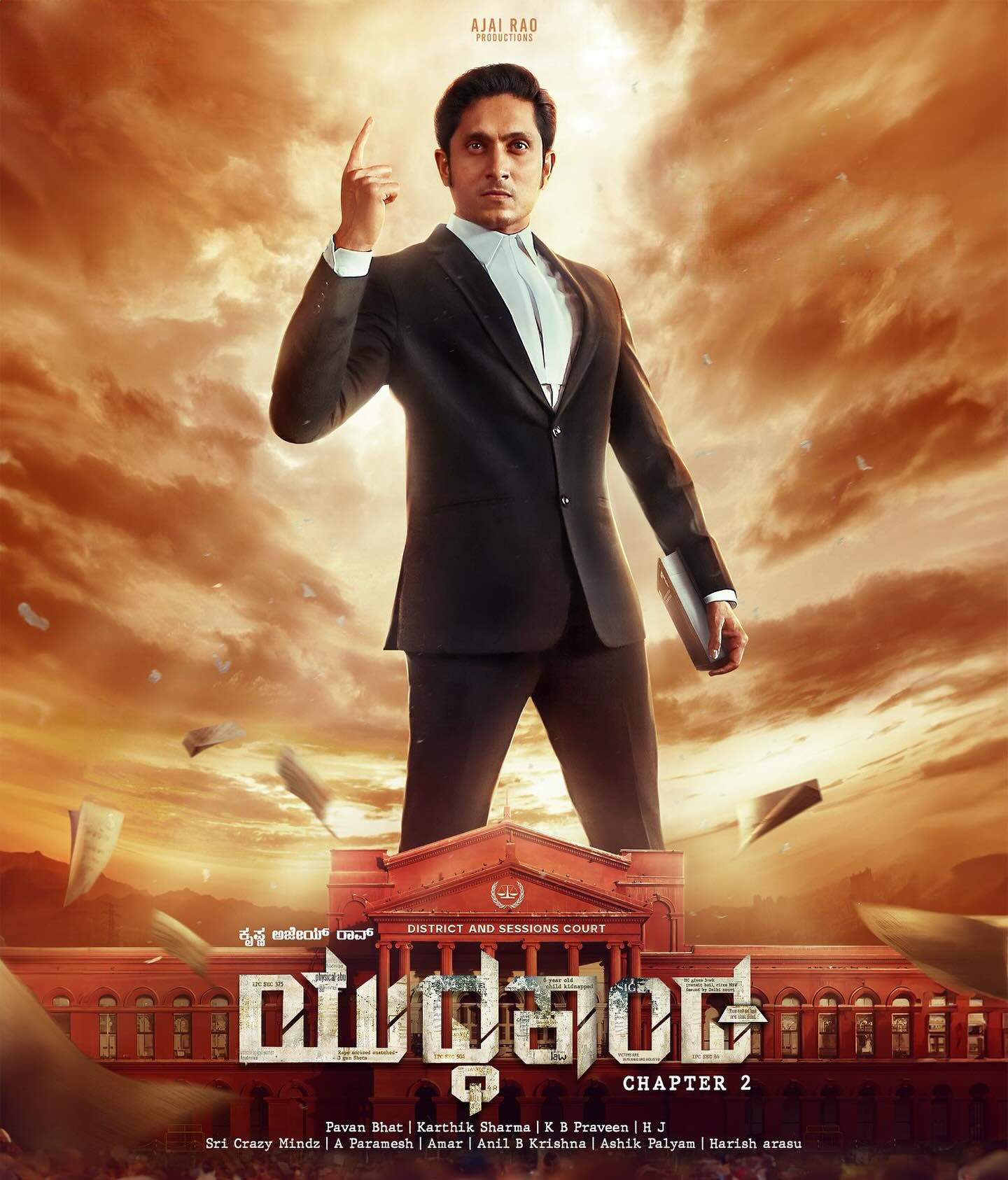 Yuddhakaanda Chapter 2: A Gripping Kannada Courtroom Drama Releasing This Week