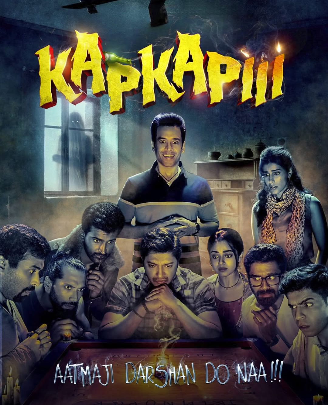 Official poster of Kapkapiii featuring the lead cast unveiled
