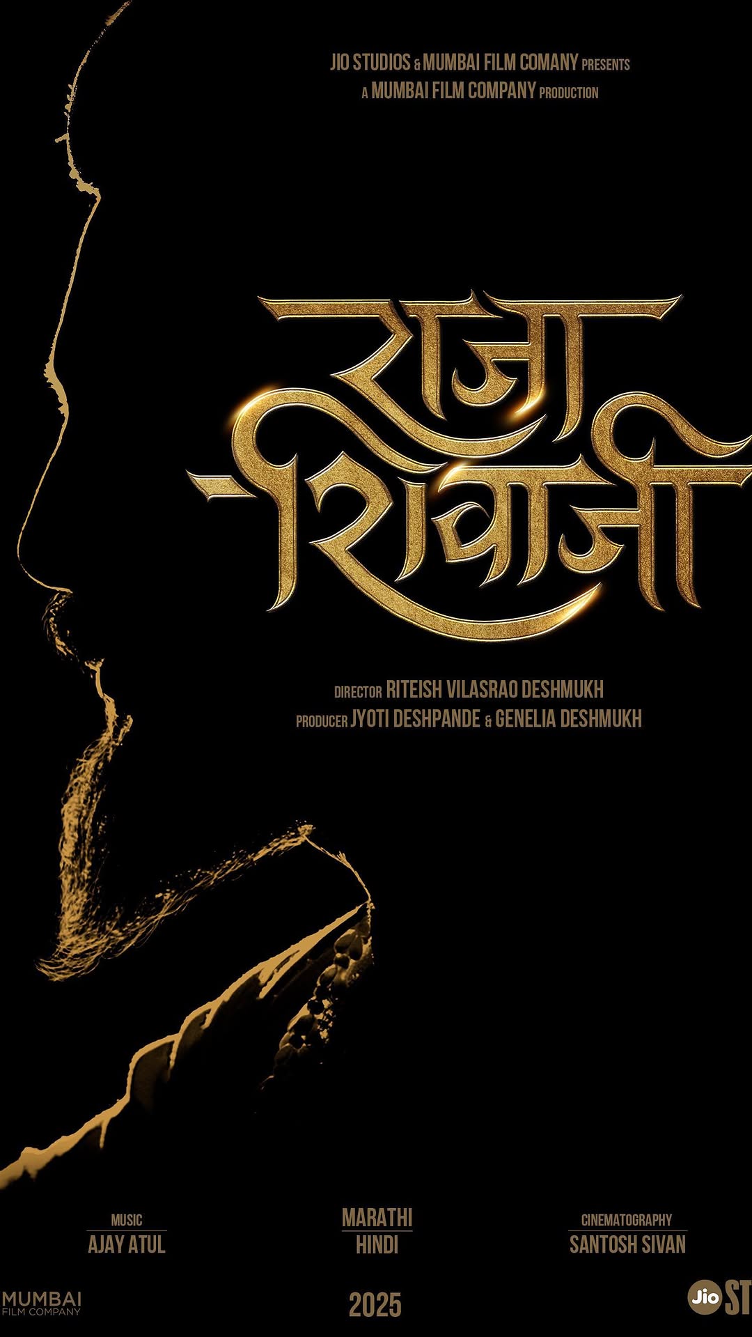 A powerful silhouette of Chhatrapati Shivaji Maharaj is revealed in this minimalist, gold-accented poster, evoking strength and legacy