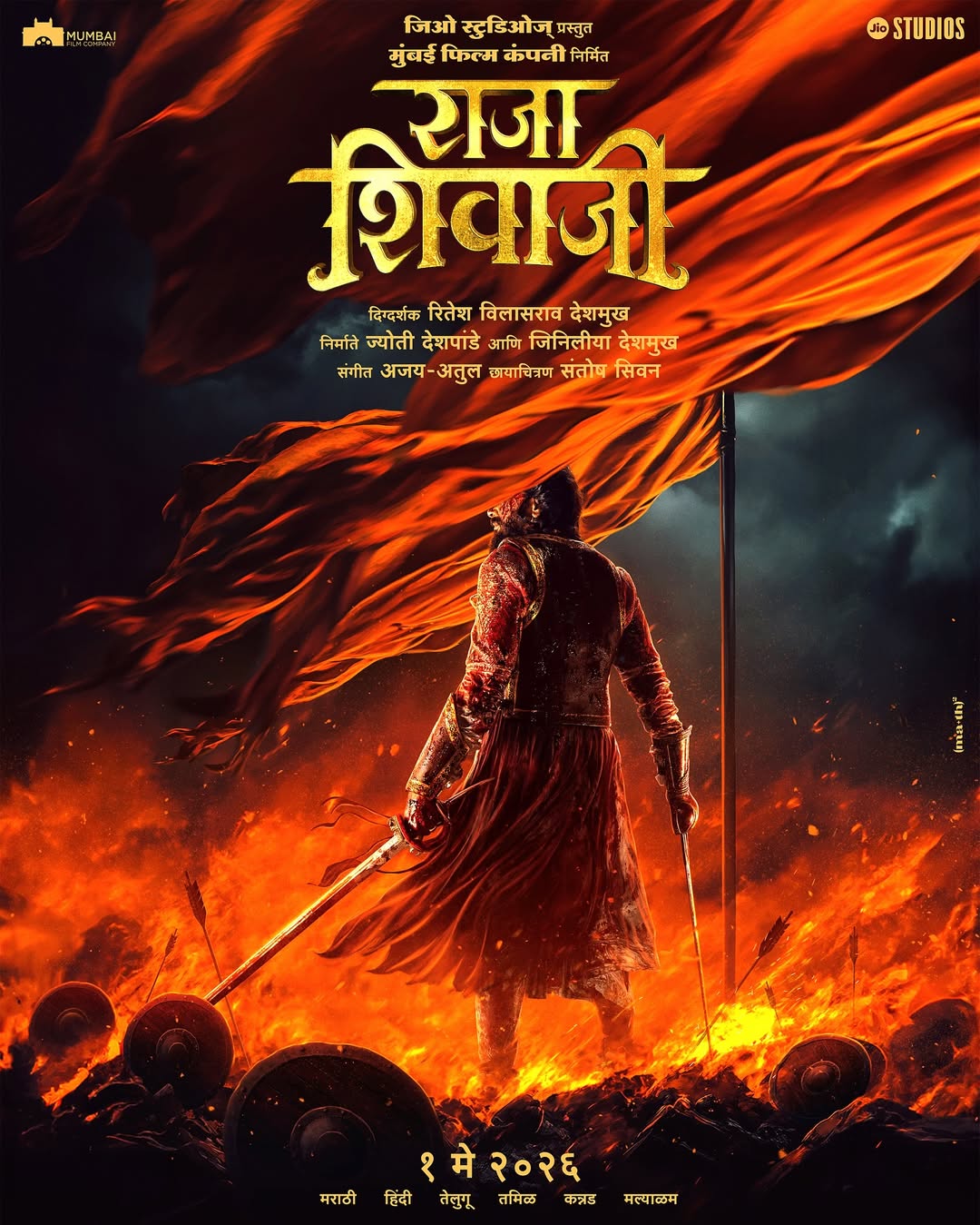 The Marathi version highlights Shivaji Maharaj’s heroic stance amid flames, with majestic flags and rich cultural typography