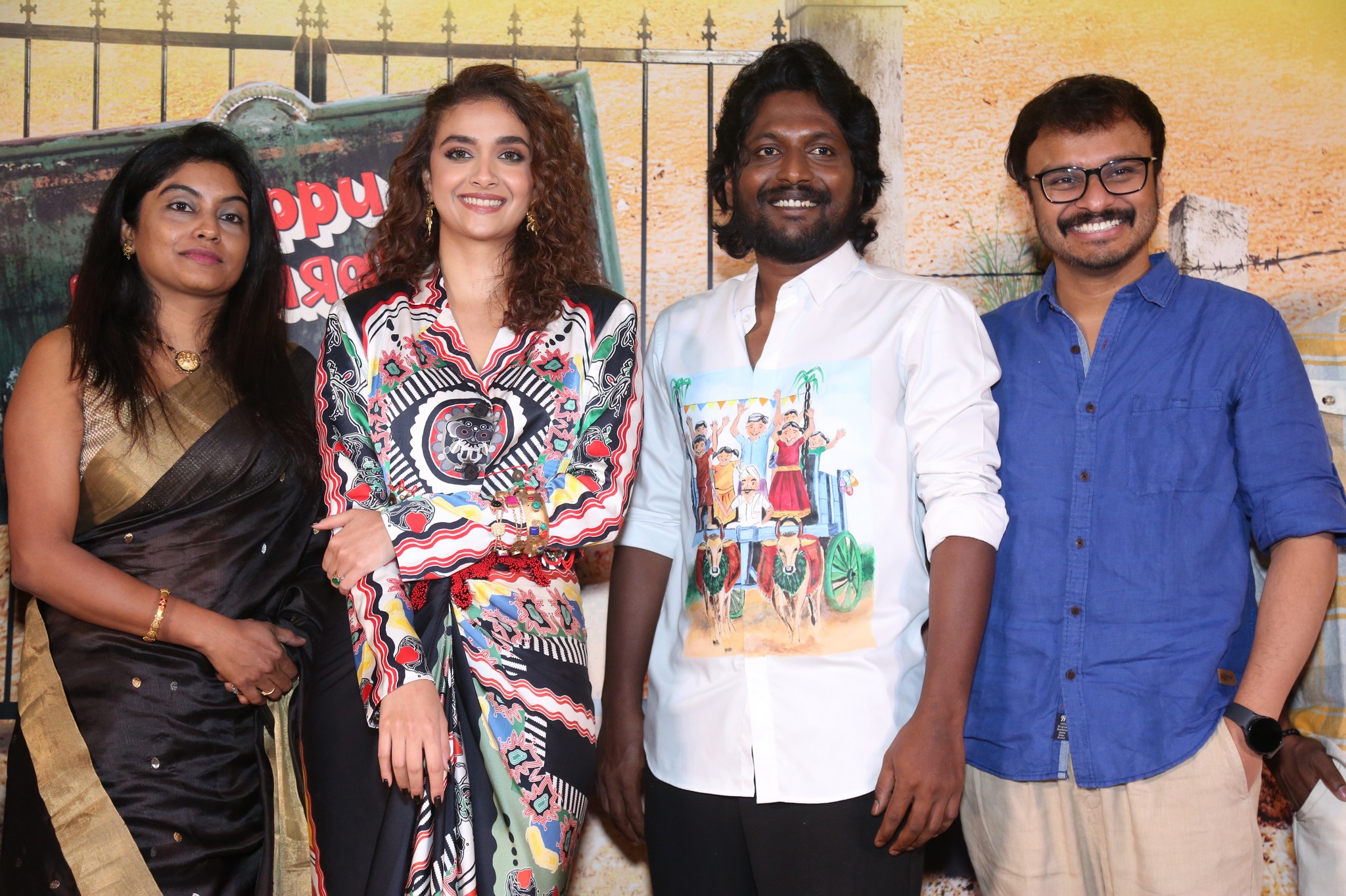 Keerthy Suresh, Suhas, and director Ani I.V. Sasi shared a warm moment on stage, reflecting their camaraderie and passion for the film