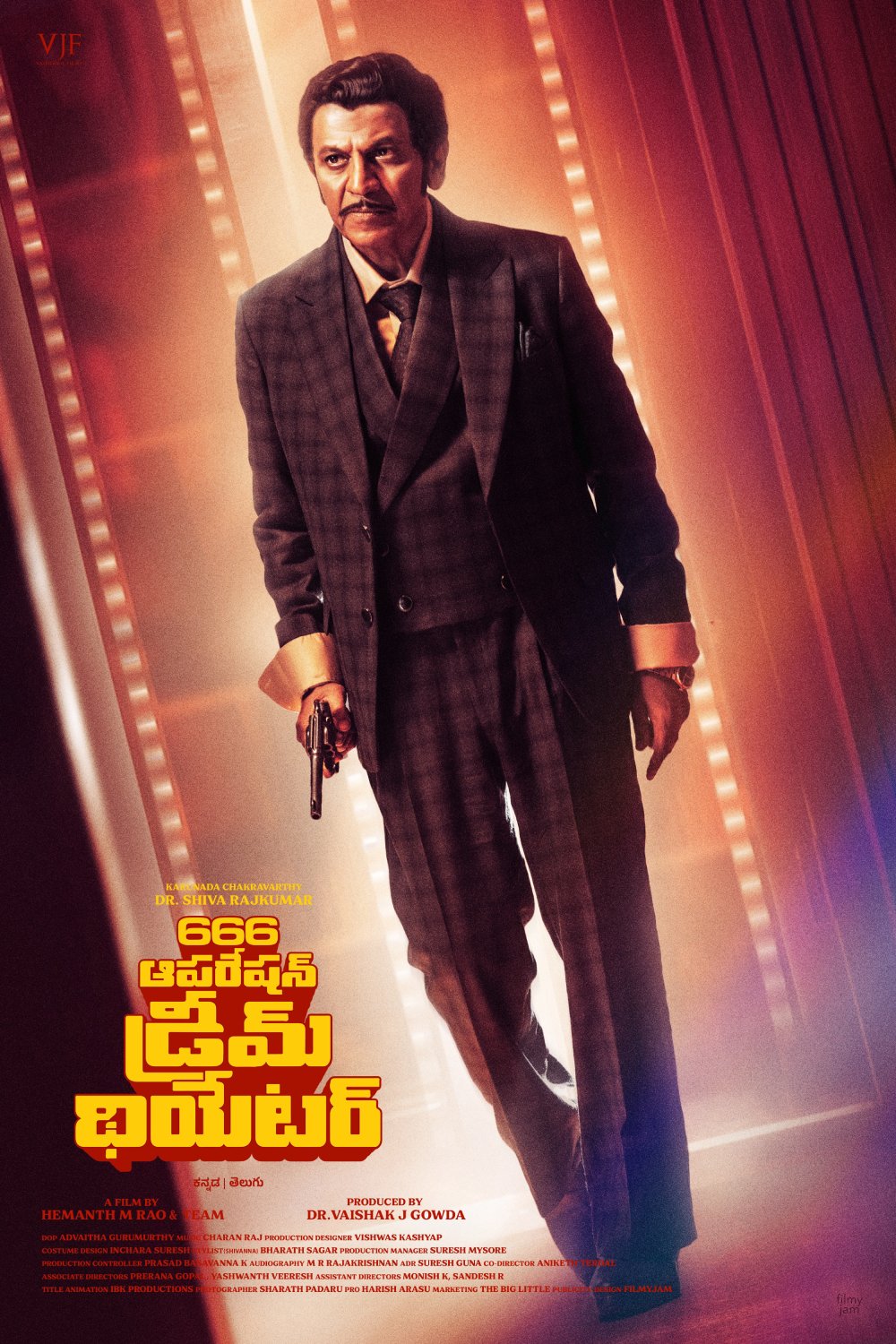 Dr. Shiva Rajkumar’s striking first look revealed in the Telugu poster of 666 Operation Dream Theatre