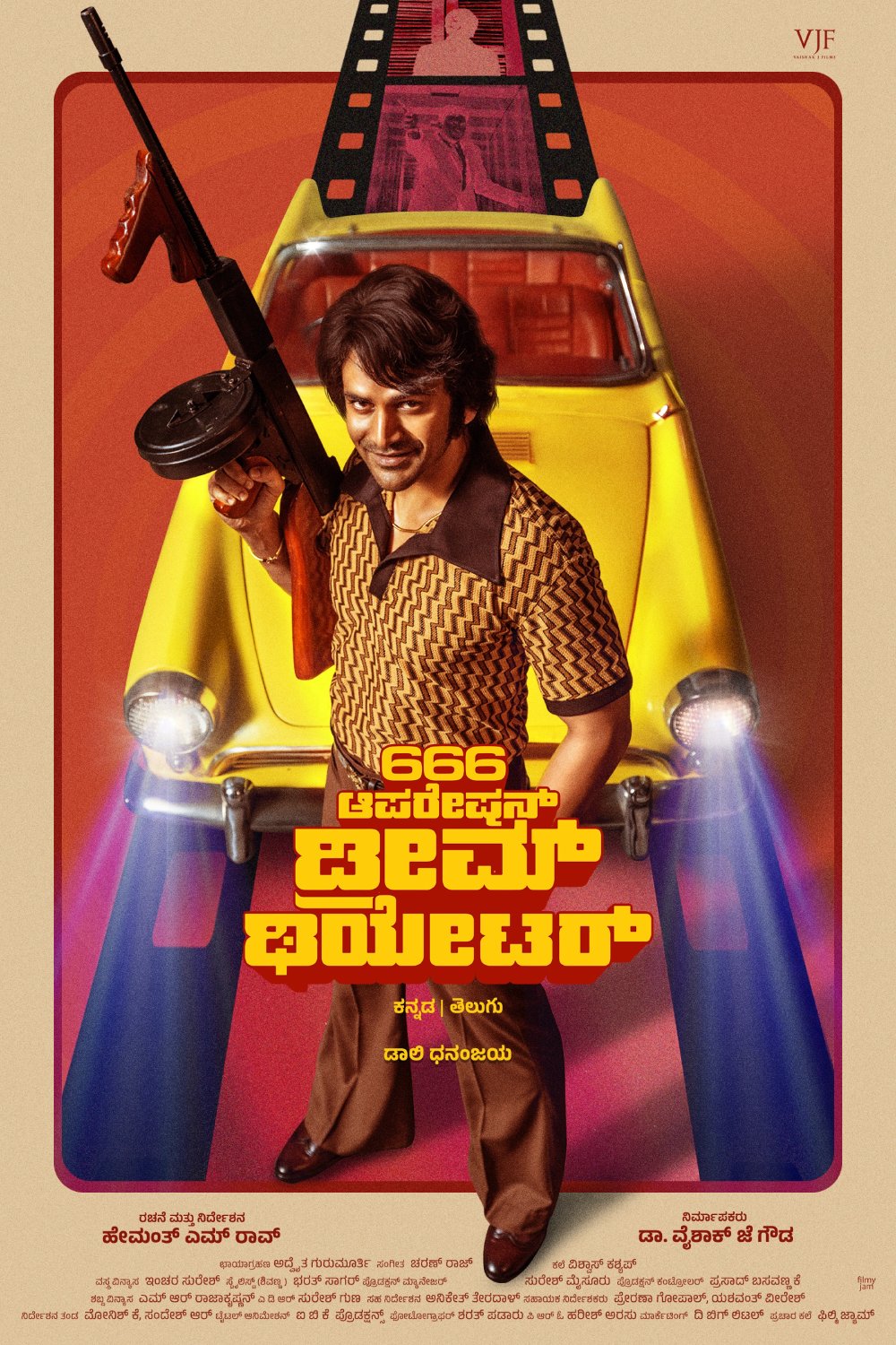 Daali Dhananjaya’s intense second look unveiled in the Kannada poster of 666 Operation Dream Theatre