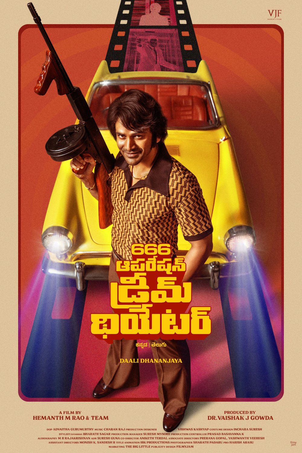 Daali Dhananjaya’s dynamic second look revealed in the Telugu poster of 666 Operation Dream Theatre