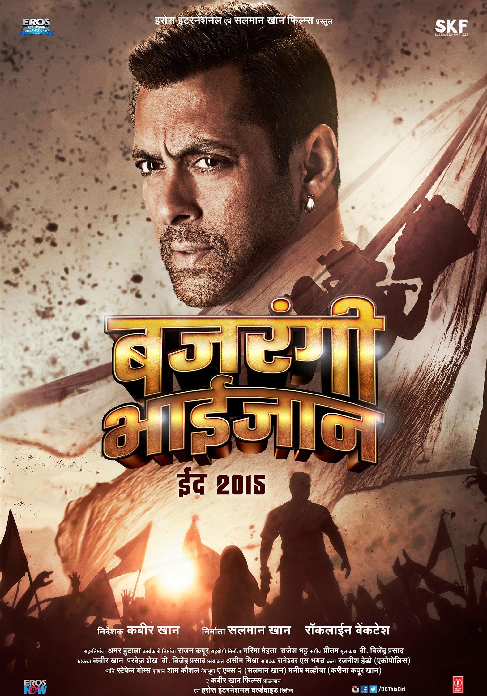 Why Bajrangi Bhaijaan Is More Than Just a Movie