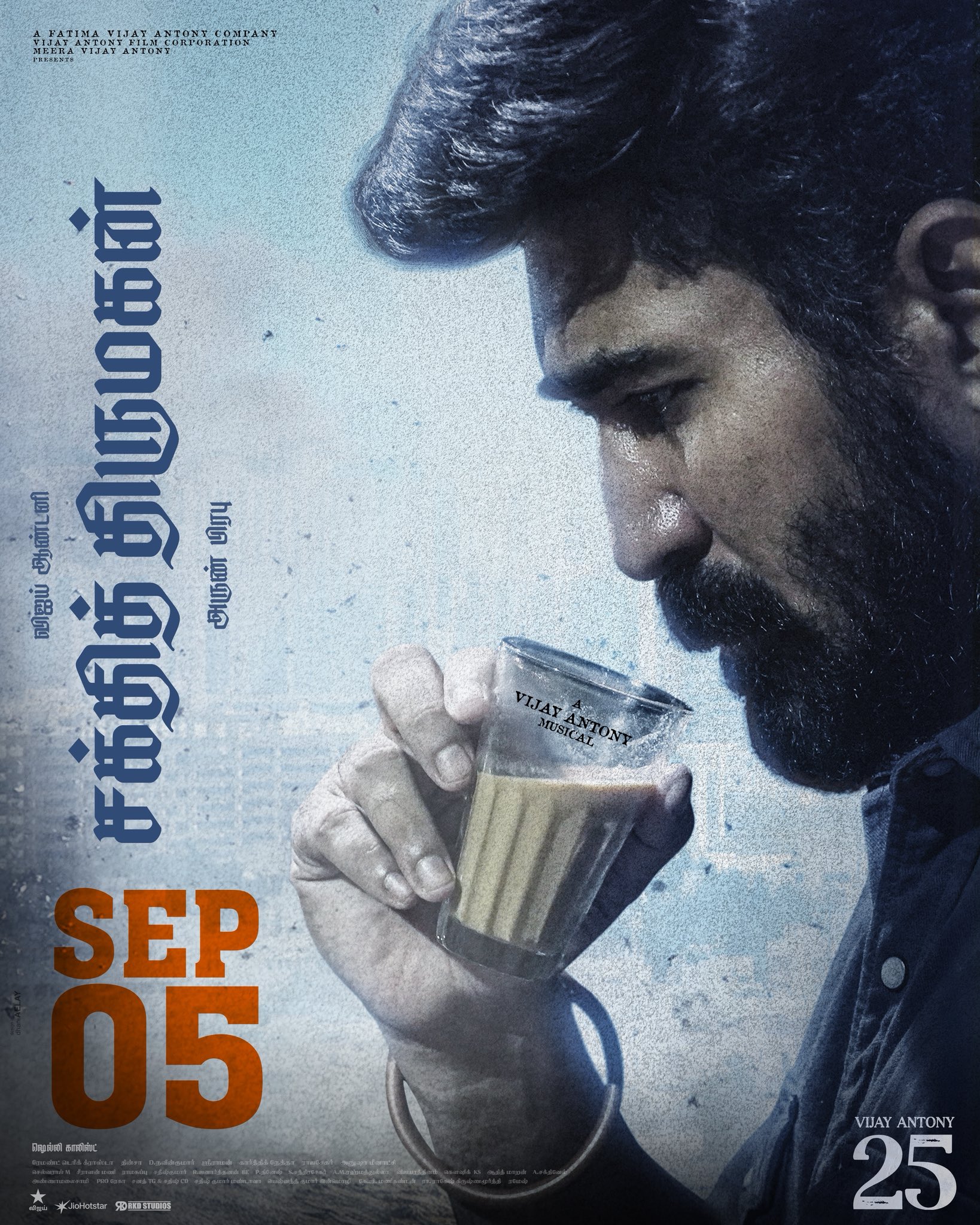 The official Tamil poster of Bhadrakaali is set to release on 5th September 2025.