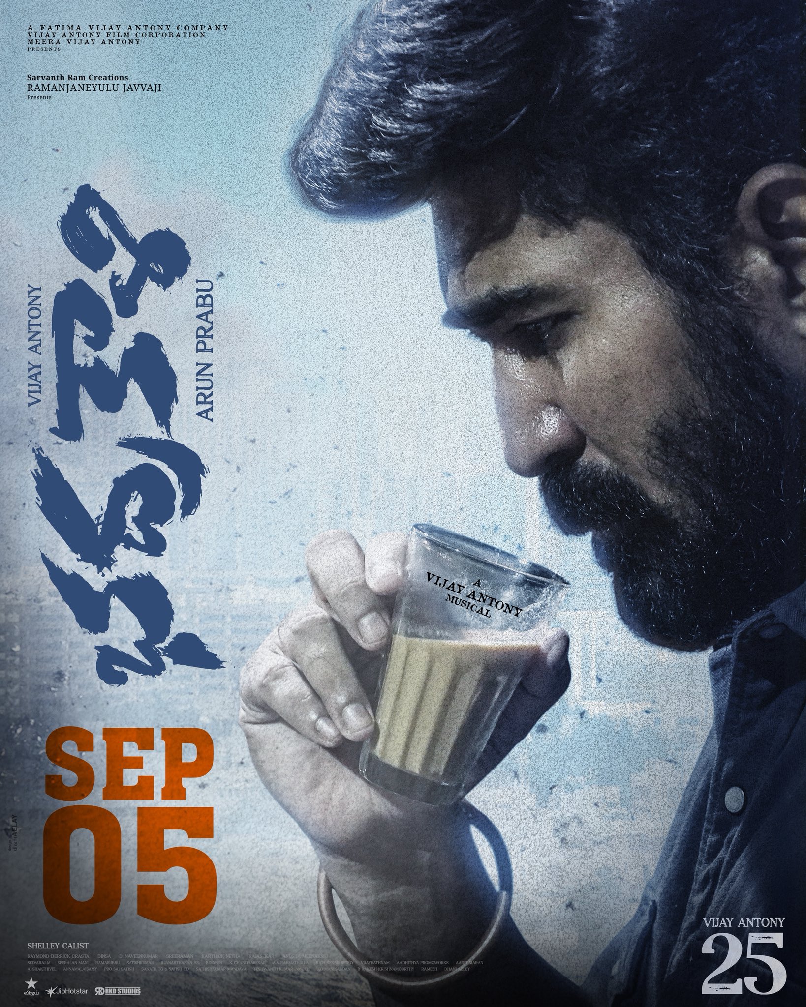 The Telugu poster of Bhadrakaali will also be unveiled on 5th September 2025.
