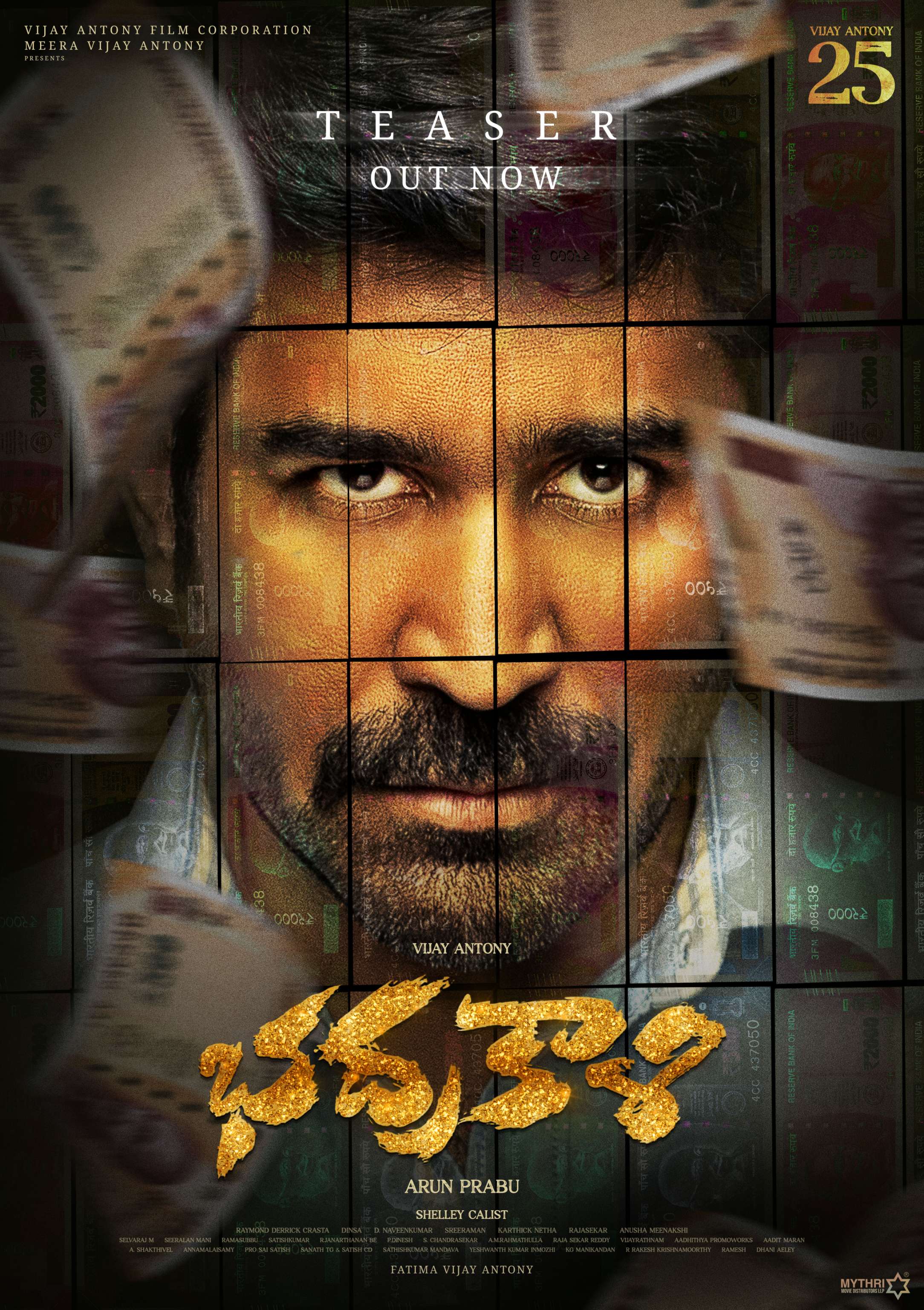 The teaser for Bhadrakaali (Telugu) is now live, along with the striking new poster.