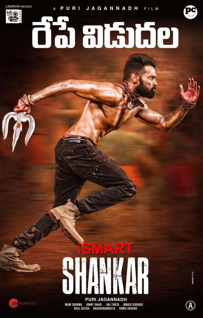 Ram Pothineni 2.0 – The iSmart Avatar