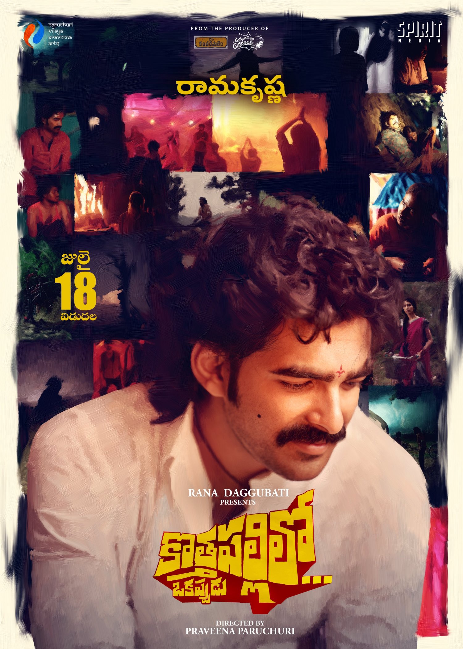 Poster showcasing Manoj Chandra as Ramakrishna