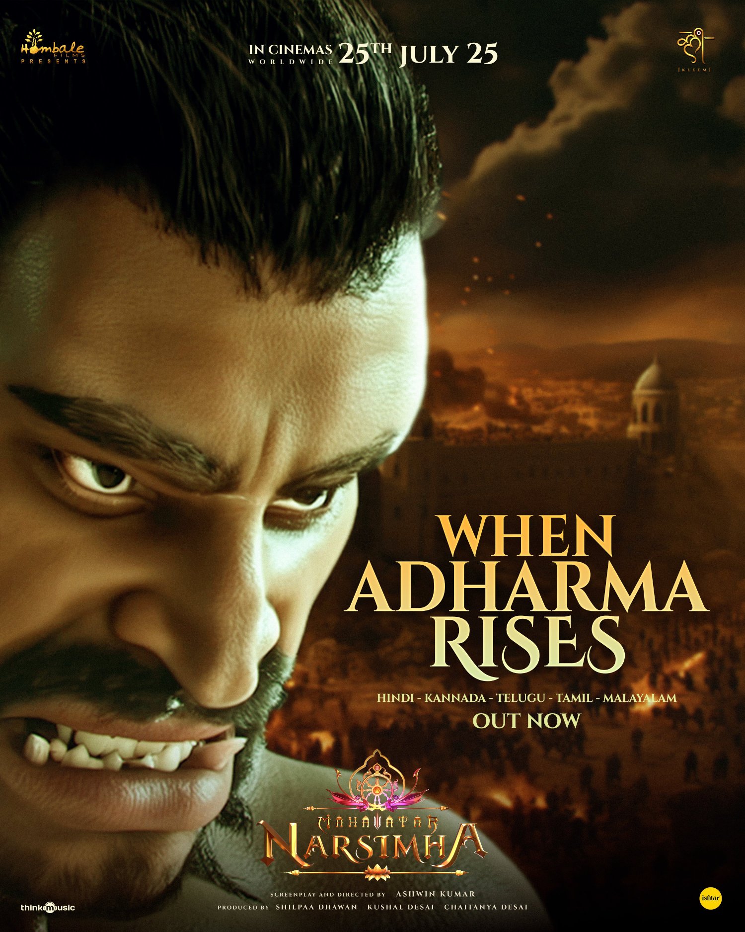 Captivating official movie poster of Mahavatar Narsimha released.