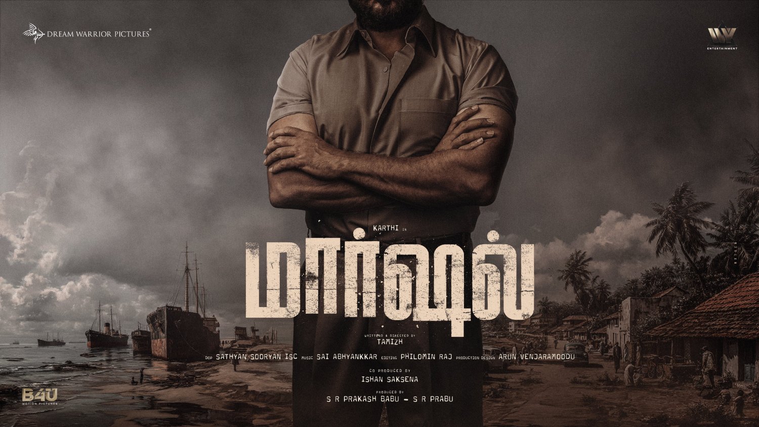 Marshal poster showcases Karthi in a powerful stance, deliberately omitting his face to add a sense of mystery and intensity.