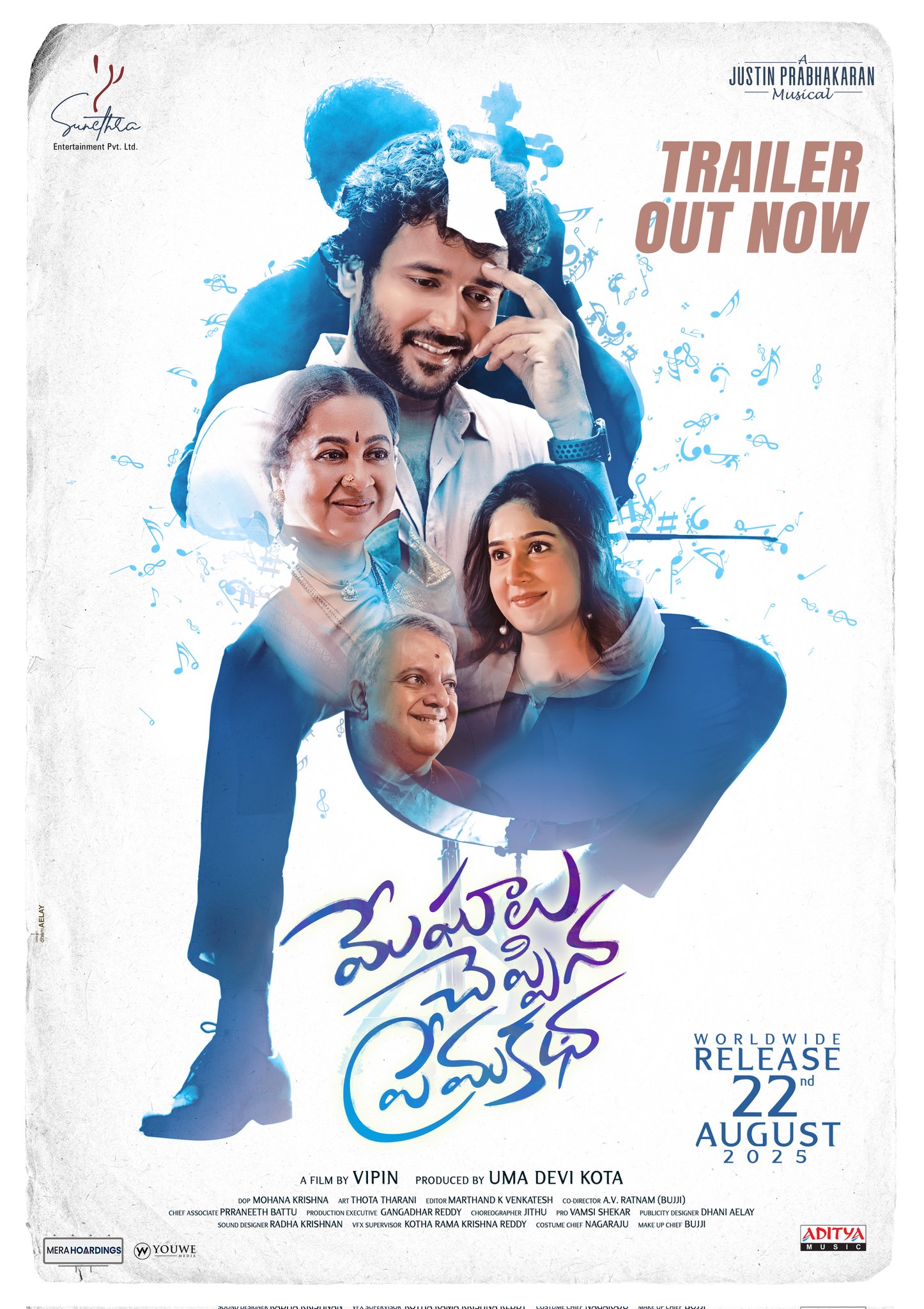 The official trailer of Meghalu Cheppina Prema Katha is out now! The film hits theatres on 22nd August 2025.