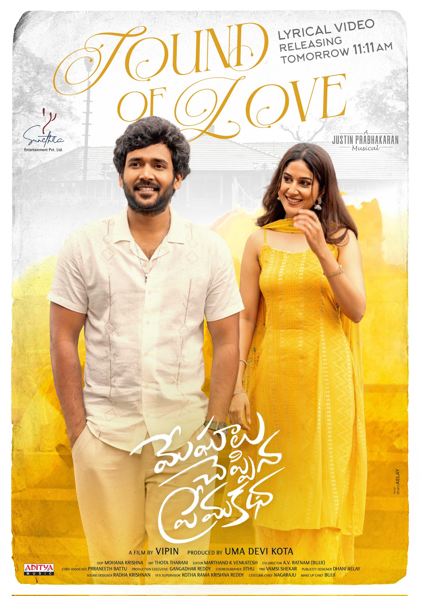 The promo for the first single, Sound of Love, from Meghalu Cheppina Prema Katha is now live. Don’t miss this romantic teaser!