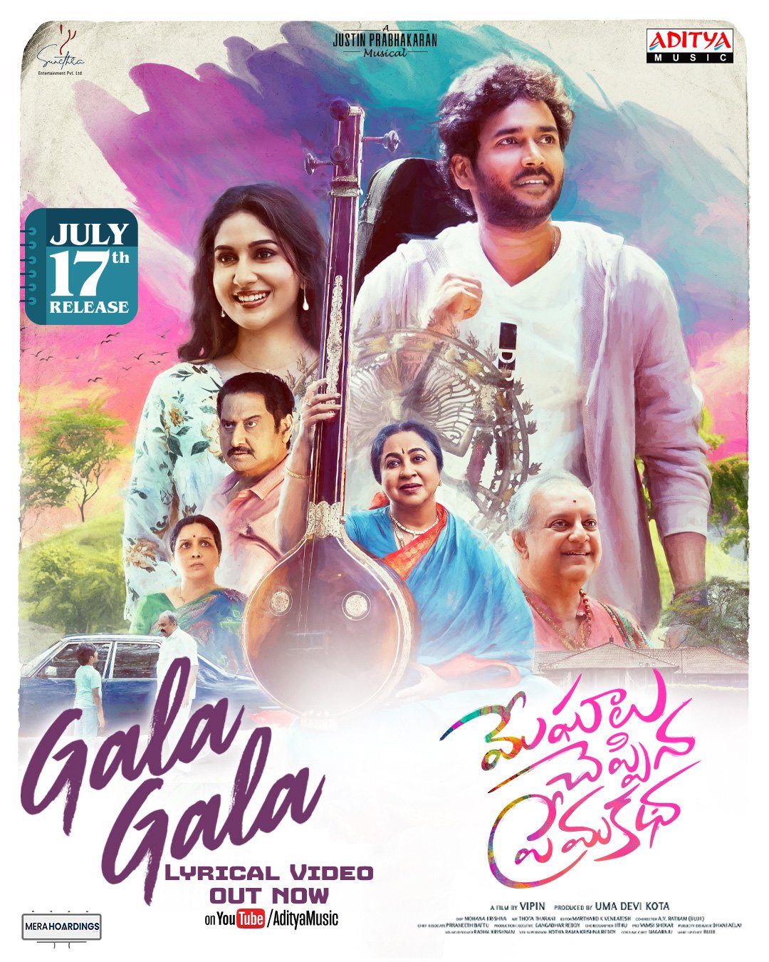 The lyrical video of Gala Gala from Meghalu Cheppina Prema Katha is out now–tune in to the melody that's capturing hearts.