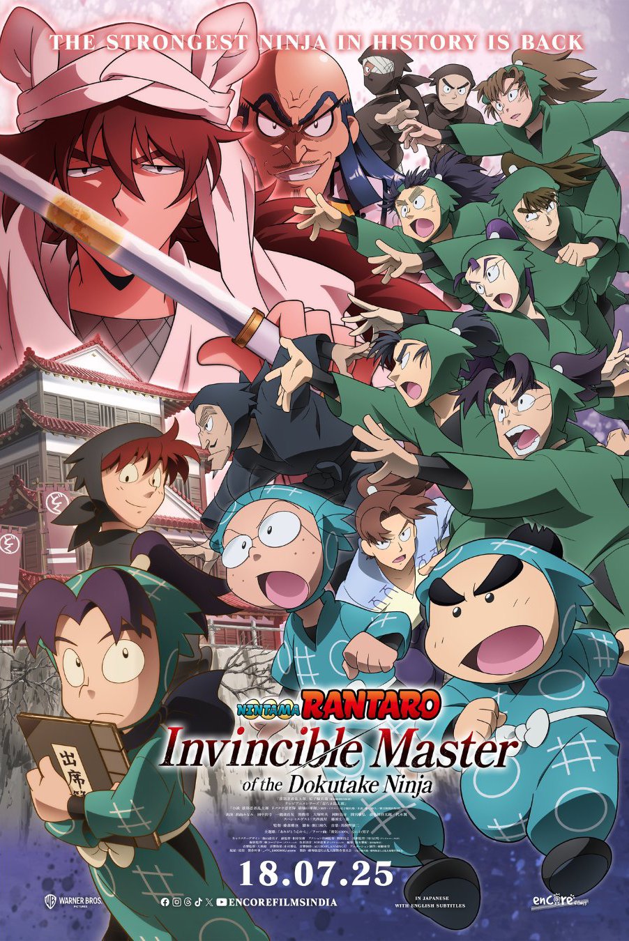 Nintama Rantaro: Invincible Master of the Dokutake Ninja – Ninja Mayhem!