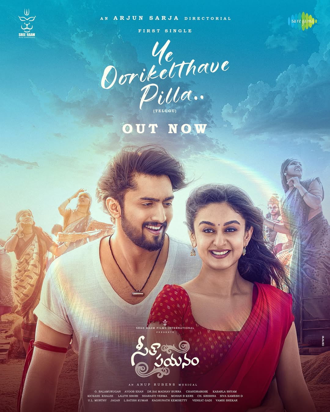The soulful track Ye Oorikelthave Pilla from Seetha Payanam has been officially released.