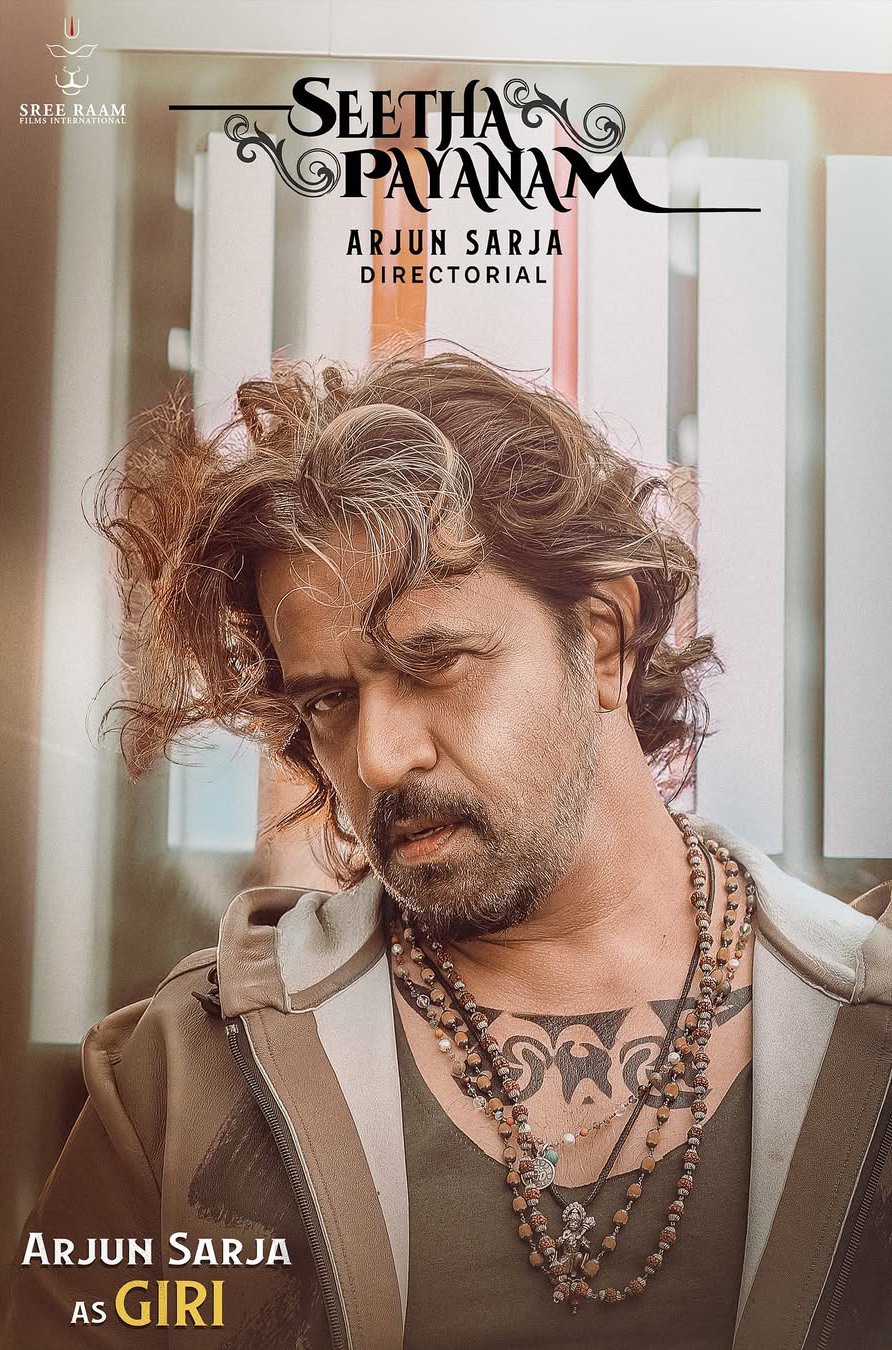 A new poster of Seetha Payanam introduces Arjun Sarja in a powerful avatar as Giri.