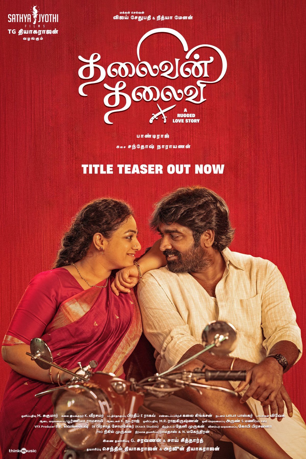 Thalaivan Thalaivii official teaser poster unveiled.