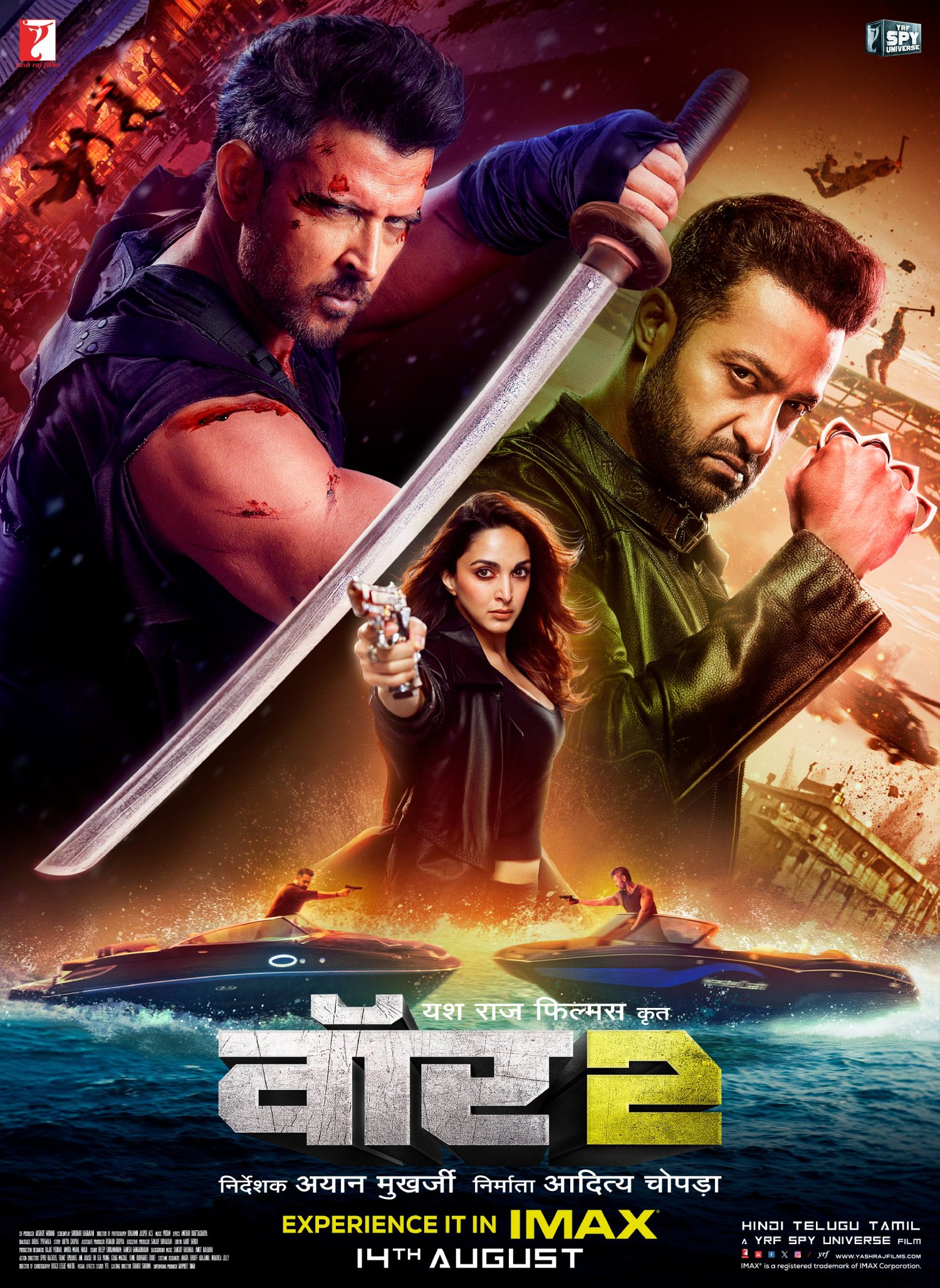 The Hindi poster of War highlights Hrithik Roshan with a commanding sword pose, Jr NTR ready with knuckles, and Kiara Advani exuding fierce elegance with a gun–promising high-octane drama and style.
