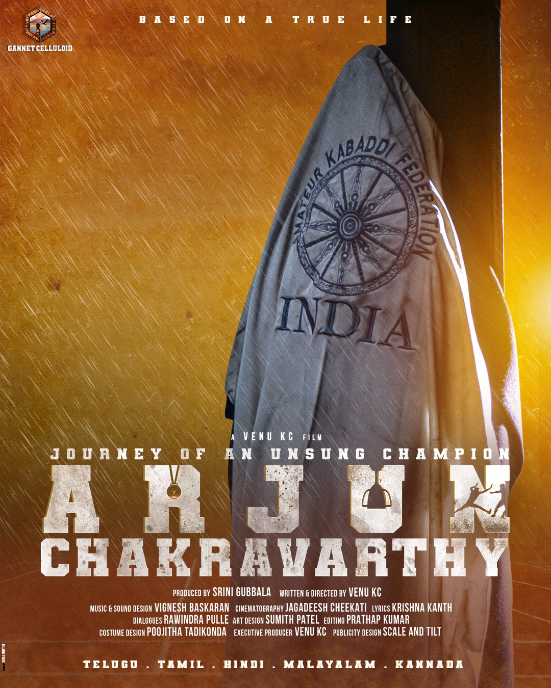 Arjun Chakravarthy title teaser poster unveiled