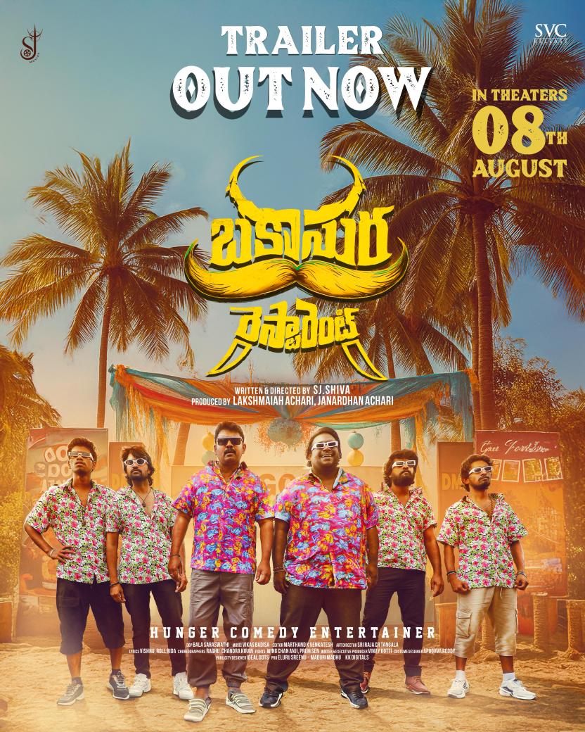 Official trailer poster of Bakasura Restaurant now unveiled