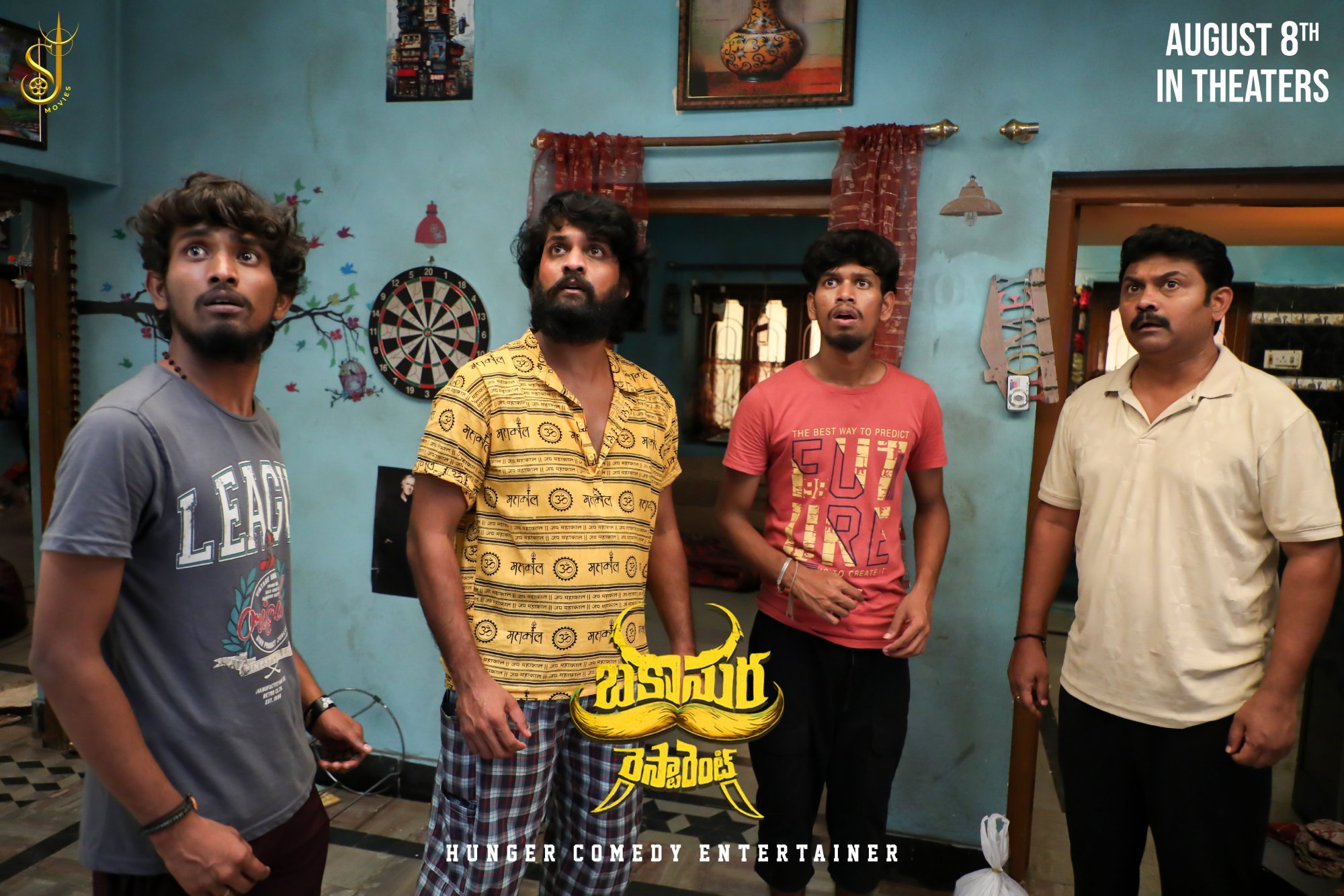 A new still from Bakasura Restaurant