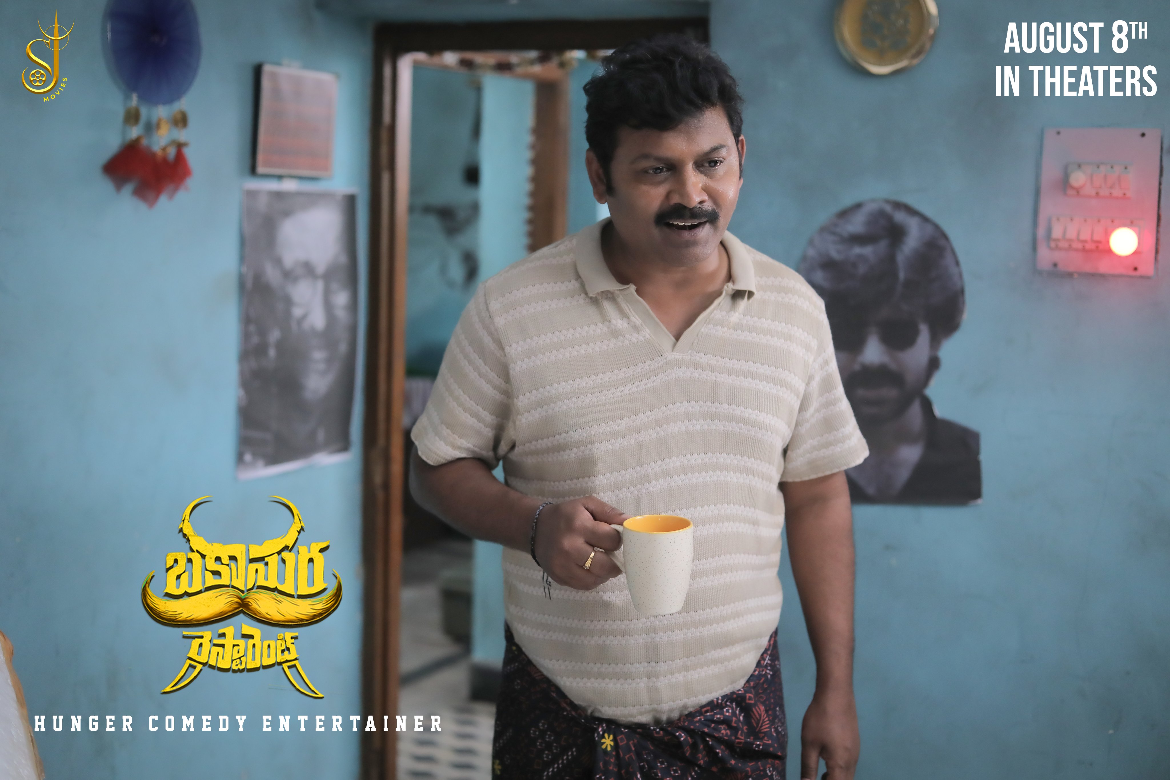 Film still featuring lead actor Praveen from Bakasura Restaurant