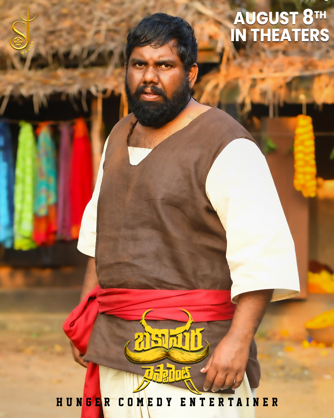 Harsha Chemudu captured in a still from Bakasura Restaurant