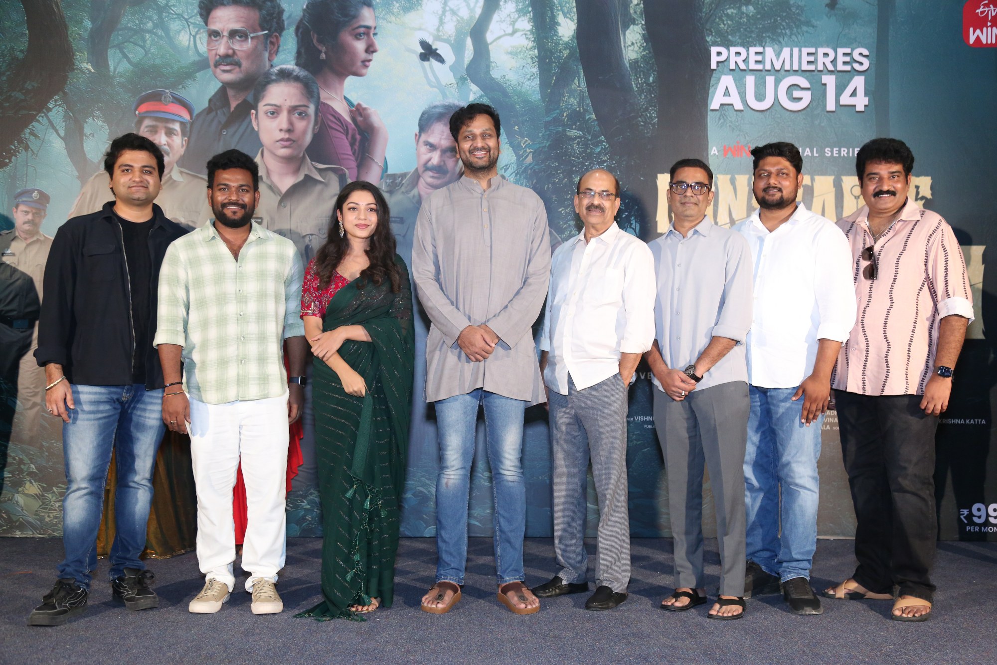 ETV WIN Content Head Nitin Chakravarthy, Director Prasanth Kumar Dimmala, Actress Varsha Bollamma, Actor Srinivas Avasarala, Producer Kovelamudi Satya Saibaba, ETV WIN Business Head Sai Krishna, and Actor Rajeev Kanakala came together for a memorable group photograph, marking the collaboration between the cast, crew, and streaming platform.