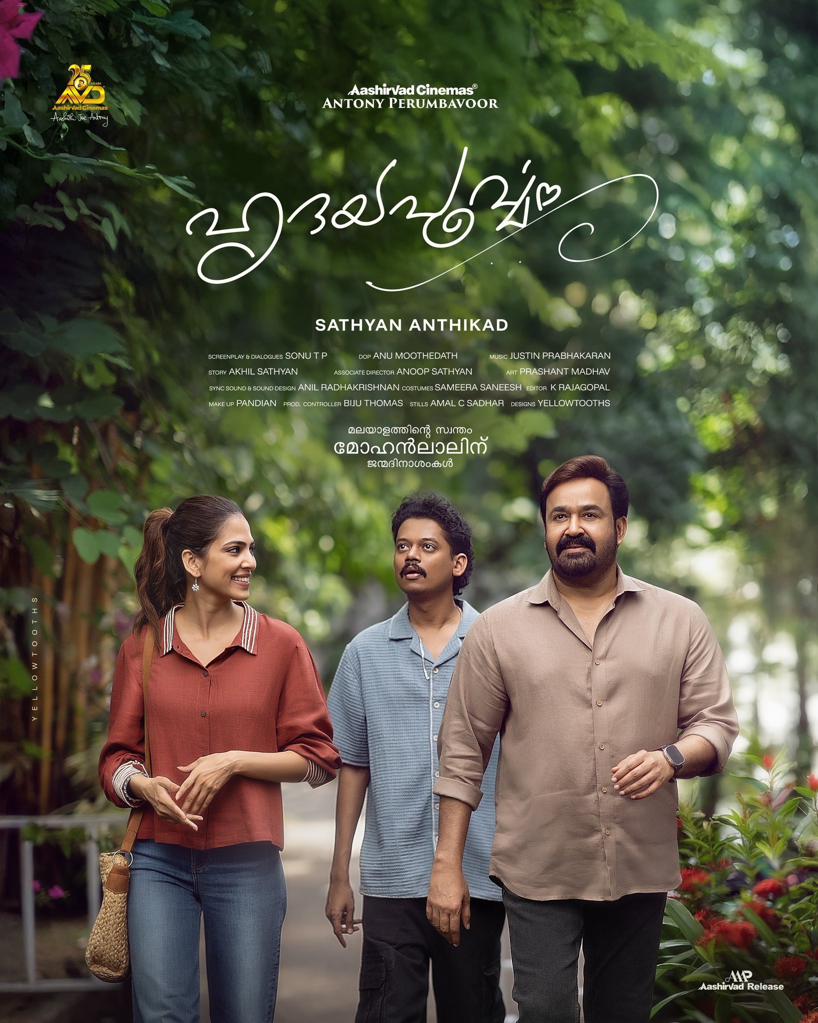 Hridayapoorvam official poster release date