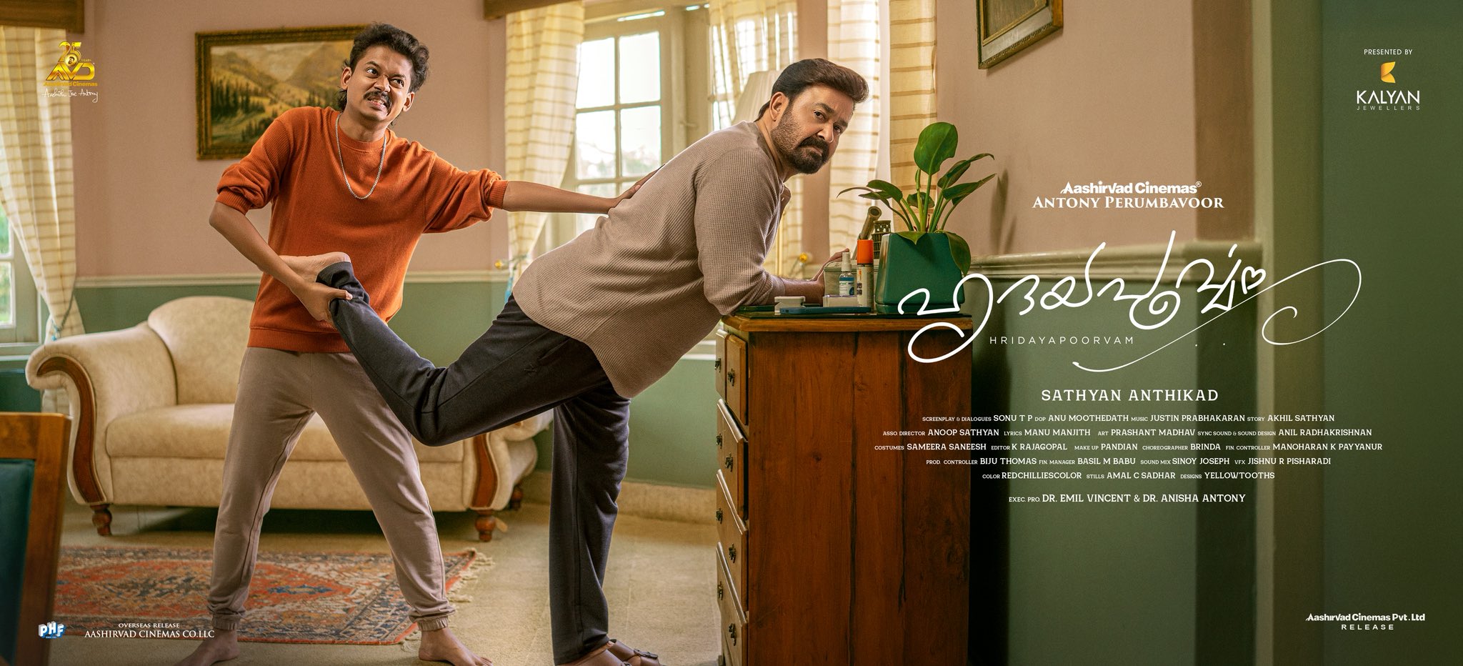 Hridayapoorvam funny movie poster