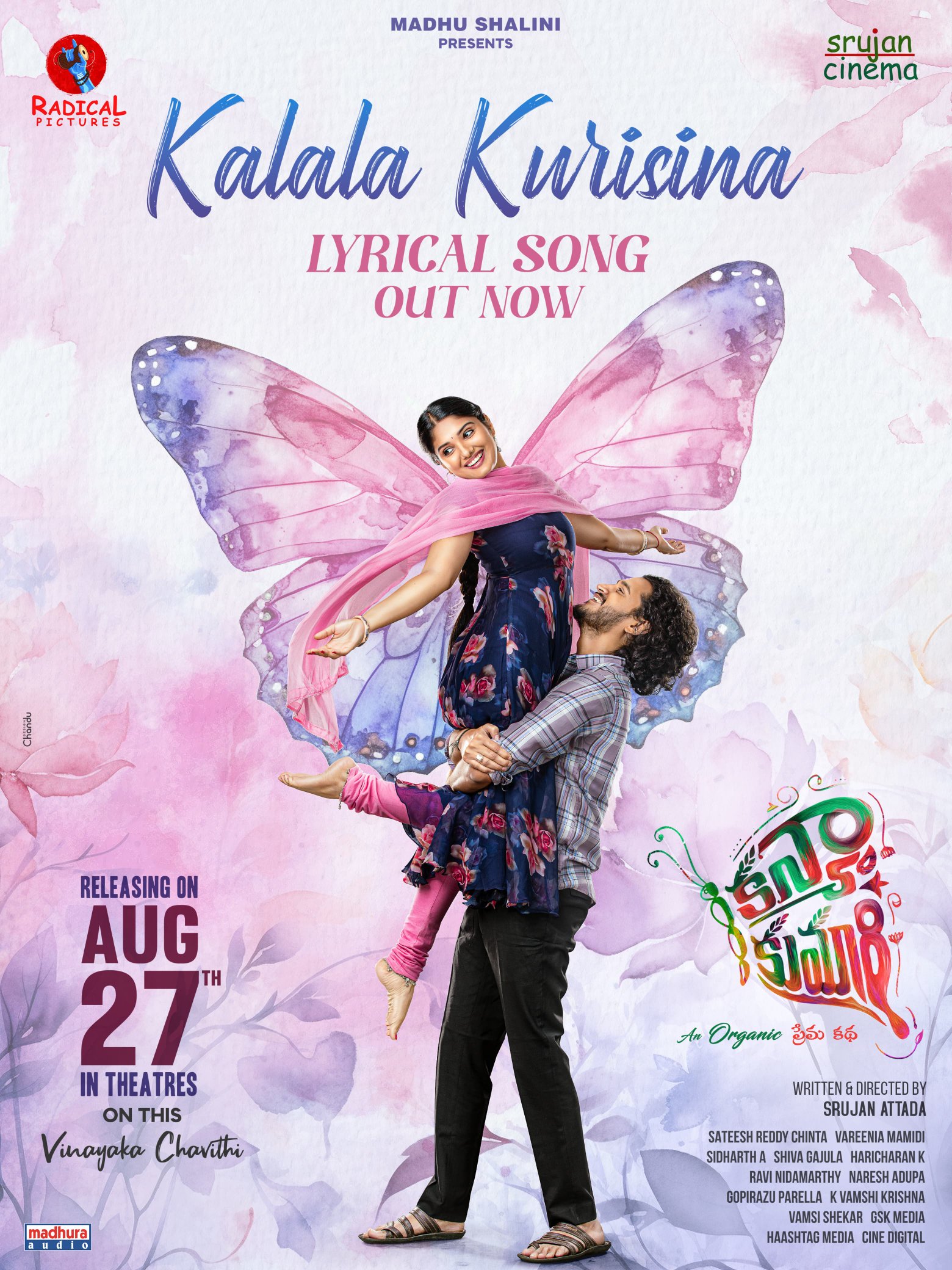 Kalala Kurisina song video from Kanya Kumari