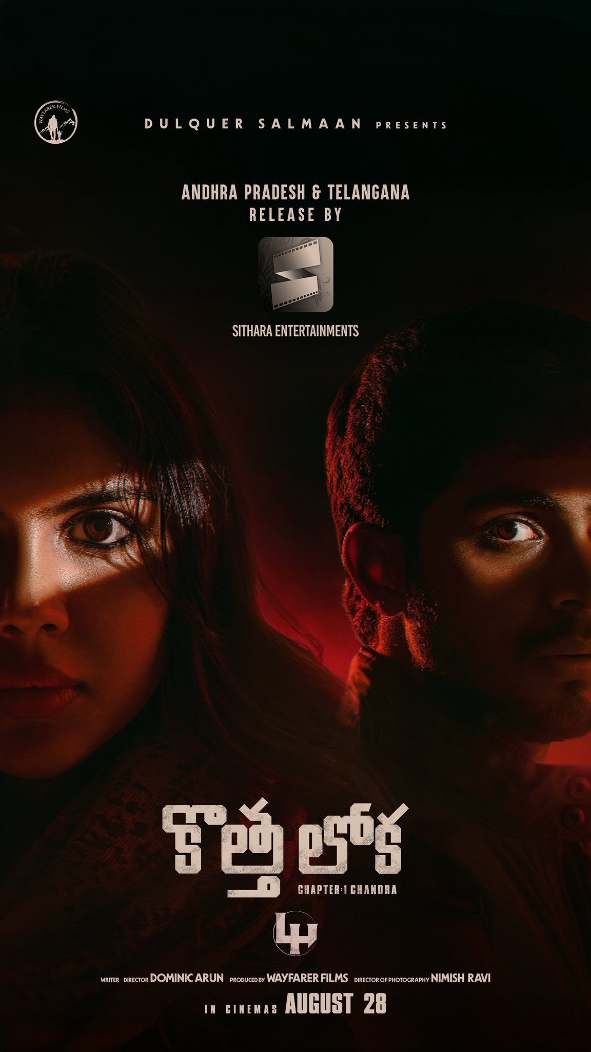 Lokah presented as Kotha Lokah by Sithara Entertainments