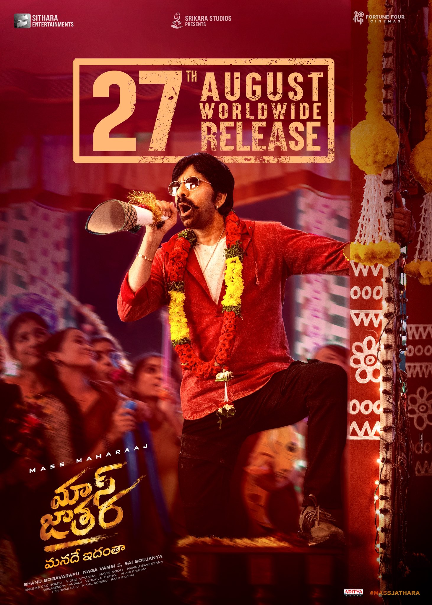 Mass Jathara is set for a grand worldwide release on 27th August 2025.
