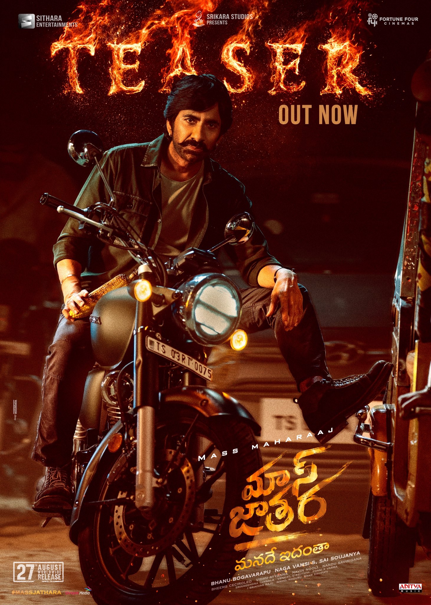 The teaser of Mass Jathara has been officially released.