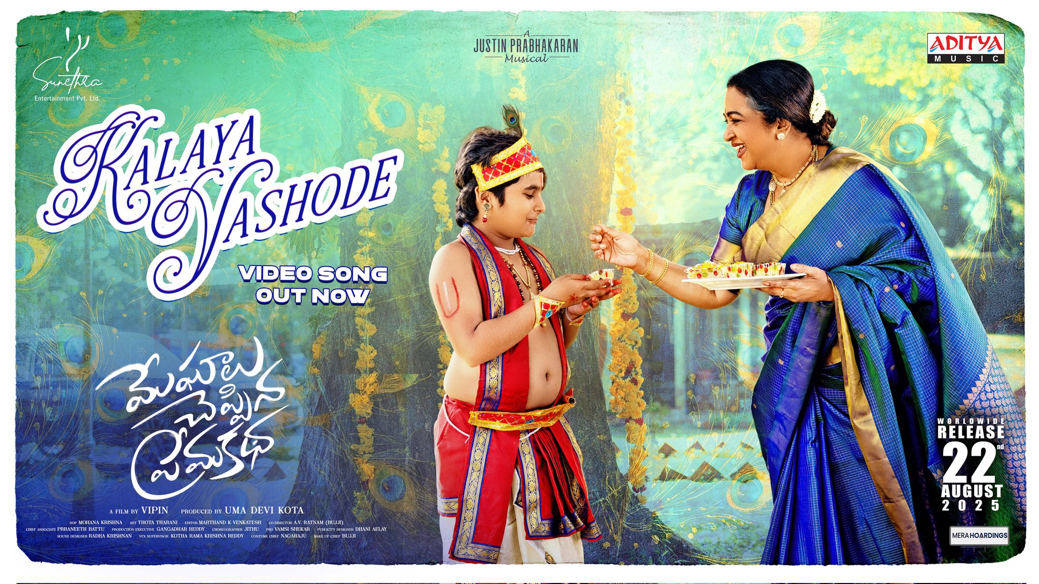 Kalaya Yashode song from Meghalu Cheppina Prema Katha released