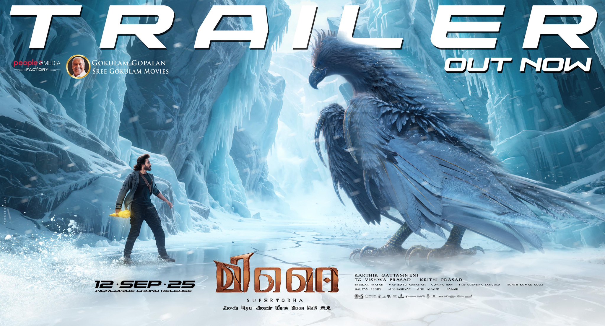 Mirai Super Yodha trailer released with grandeur