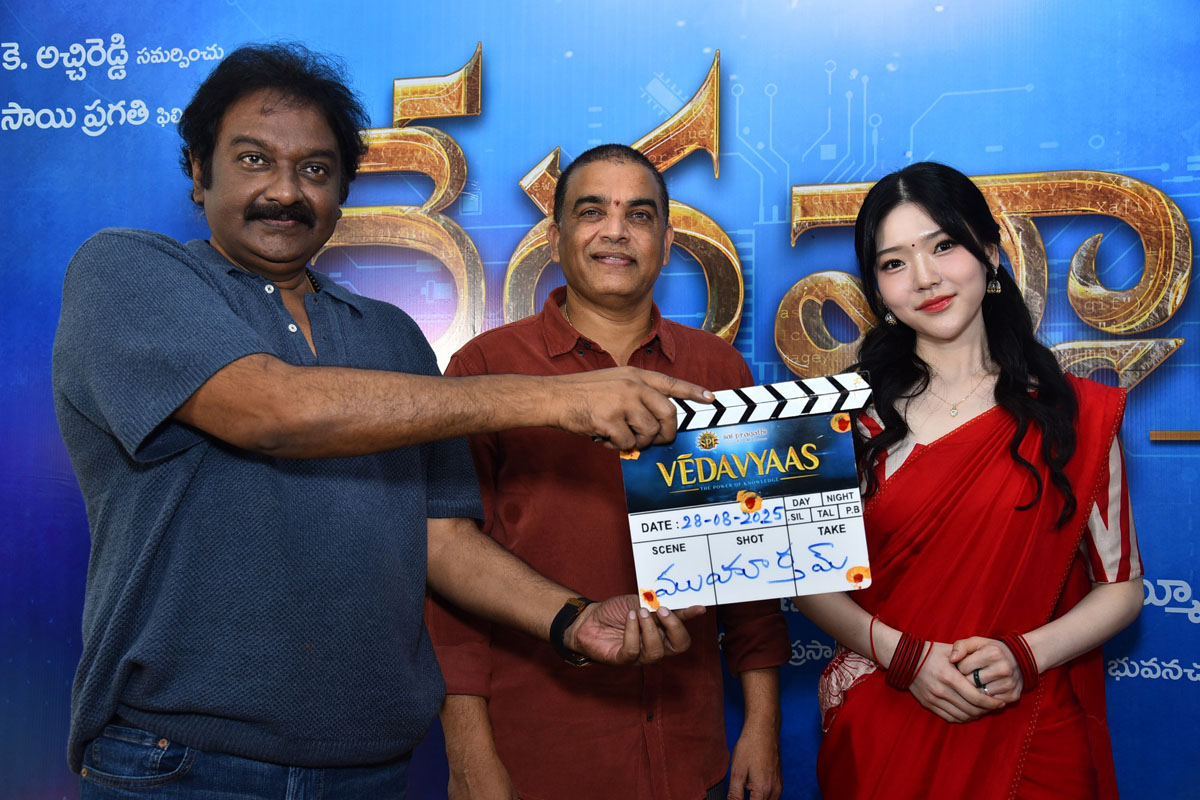 Vedavyas clapboard at opening ceremony