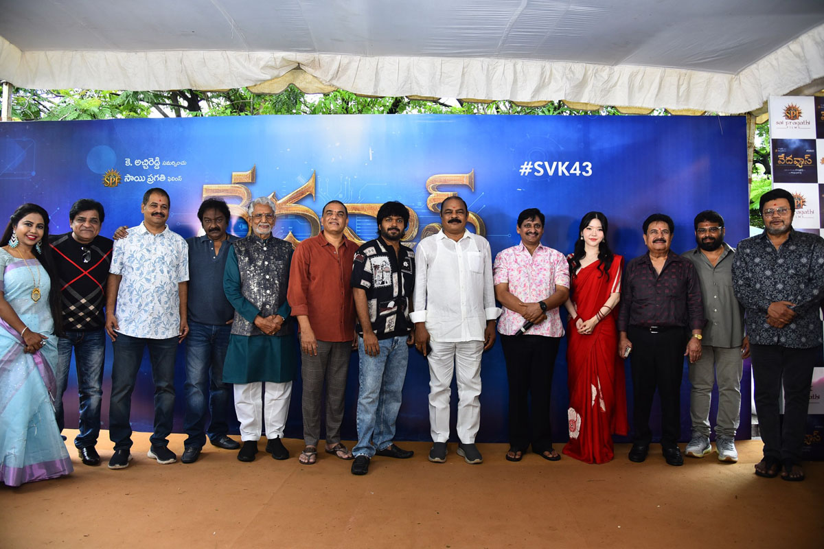 Vedavyas opening event guests and dignitaries
