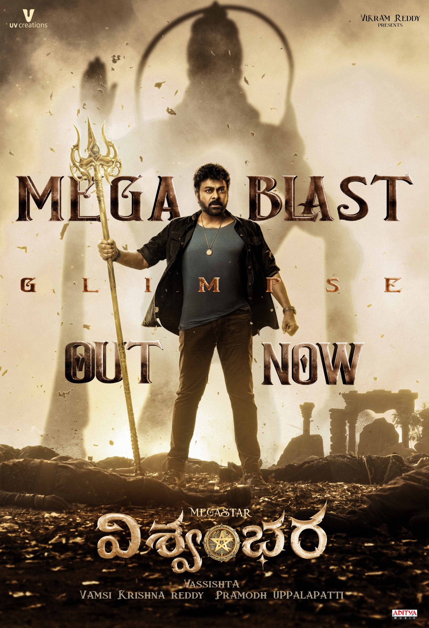 Vishwambhara Mega Blast Glimpse poster in Telugu