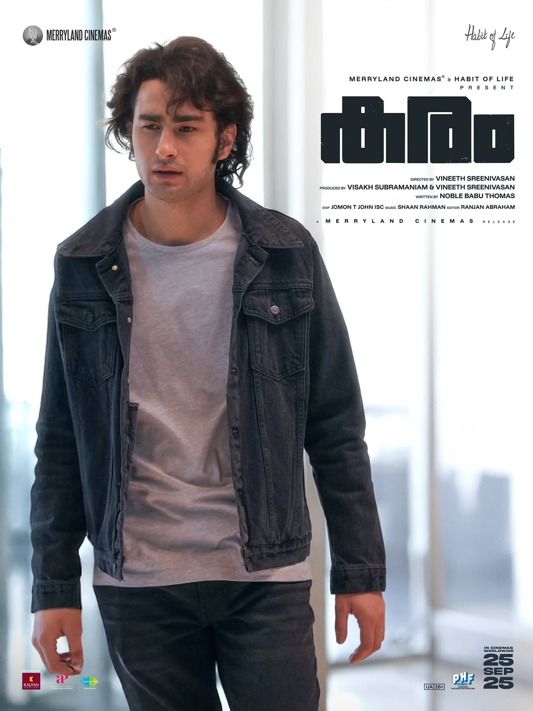 Zuka Papuashvili Karam official poster