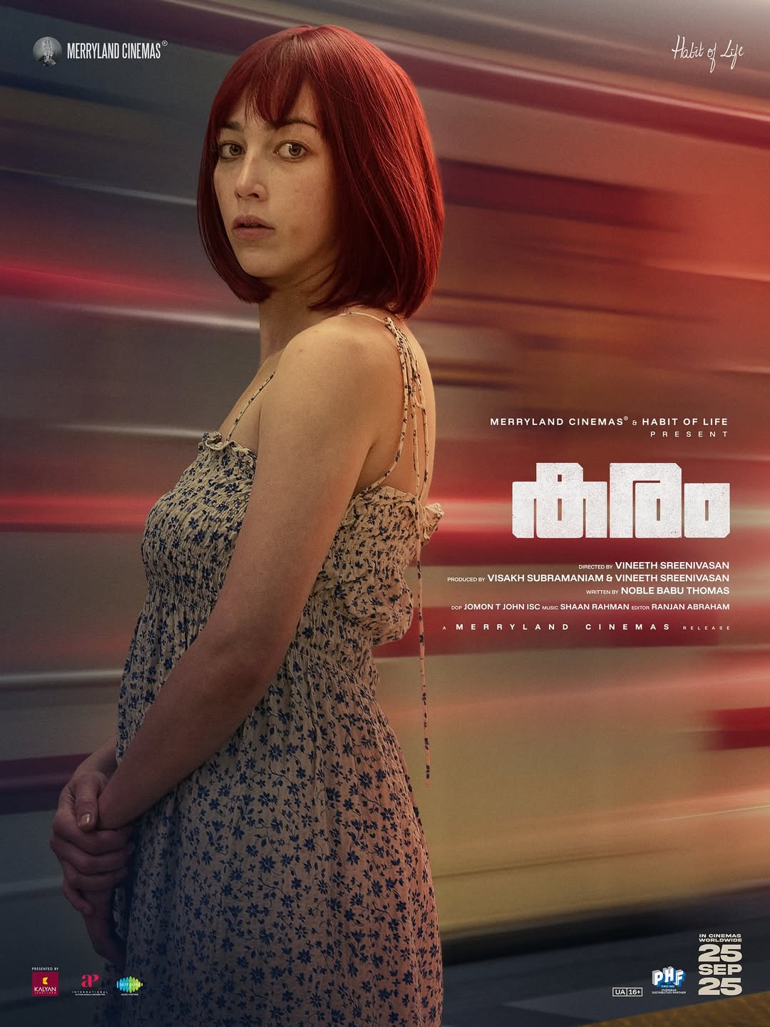 Mariam Avaliani Karam official poster