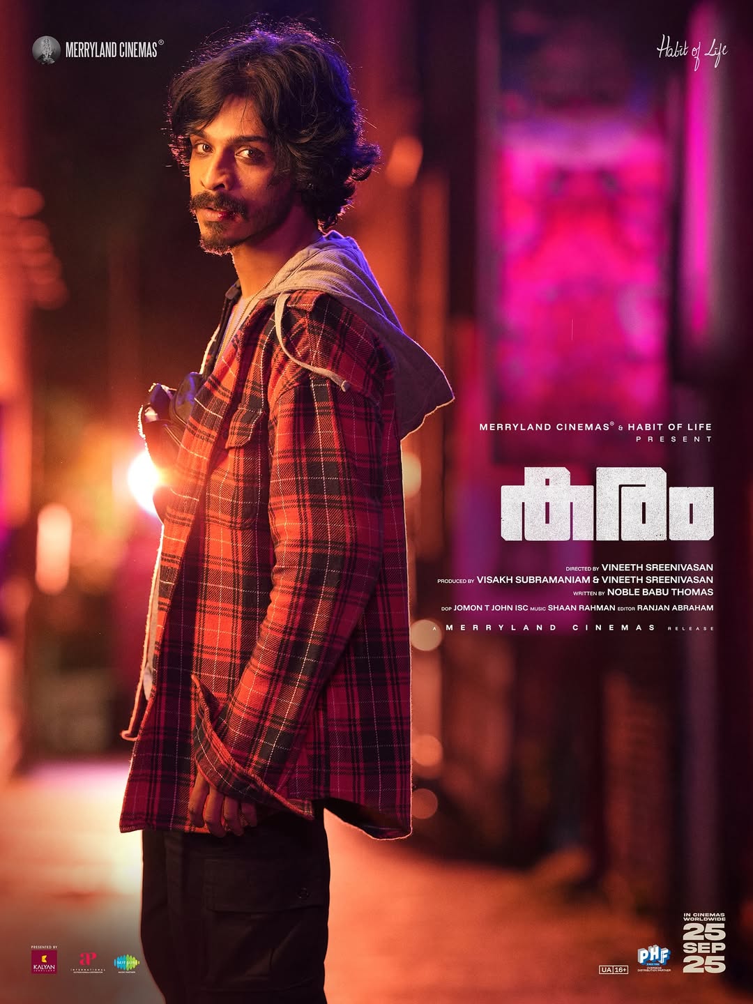 Vishnu G Varrier as Bato poster