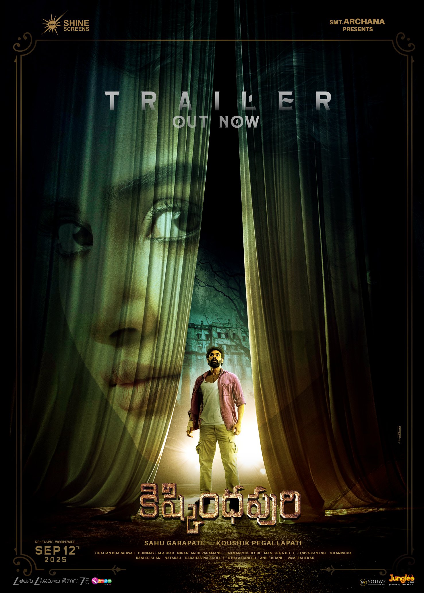 Kishkindhapuri movie trailer released