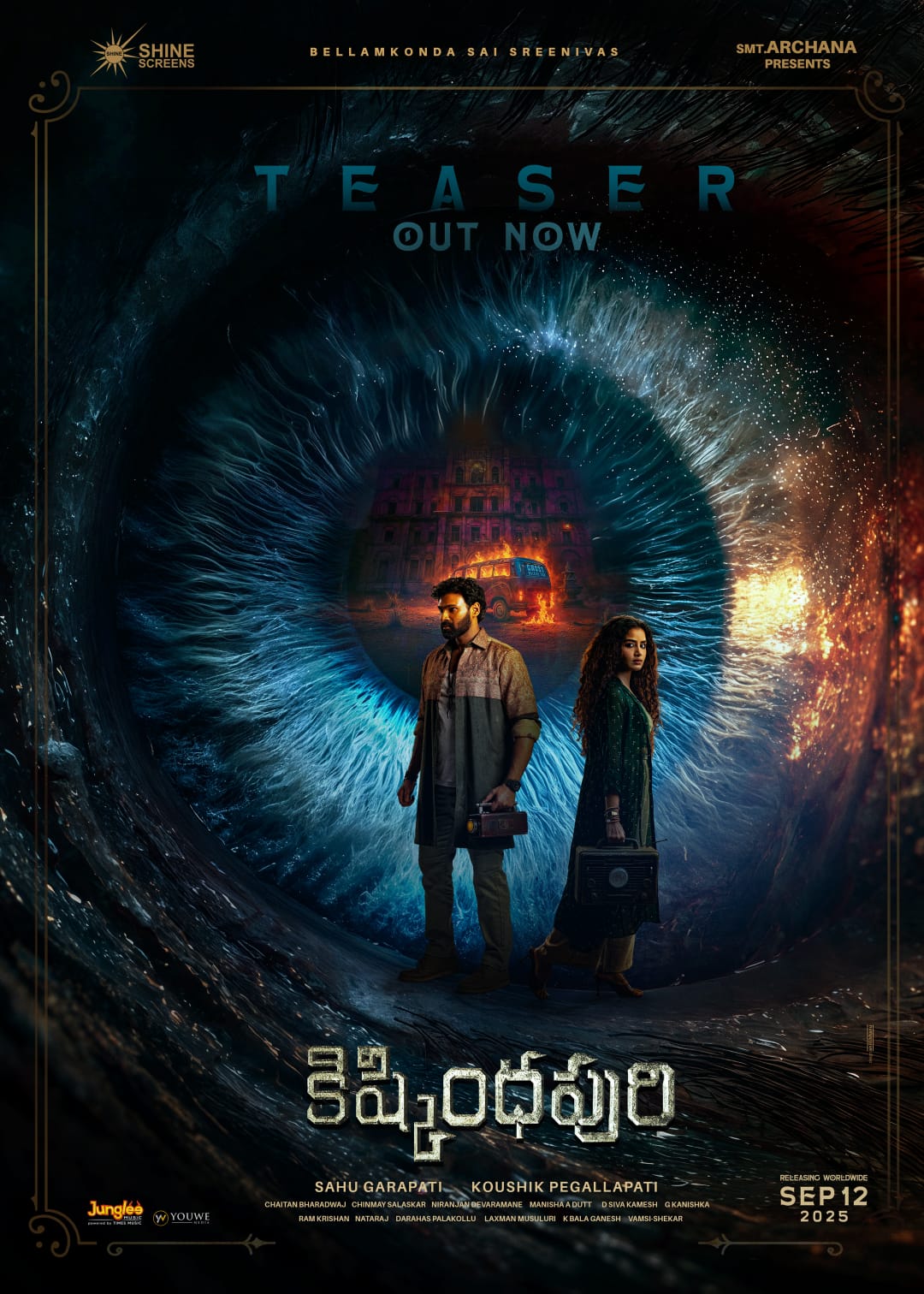 Kishkindhapuri movie teaser released