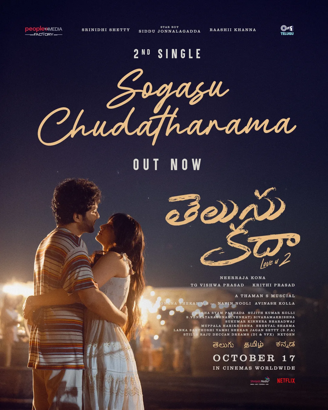 Telusu Kada second single Sogasu Chudatharama release