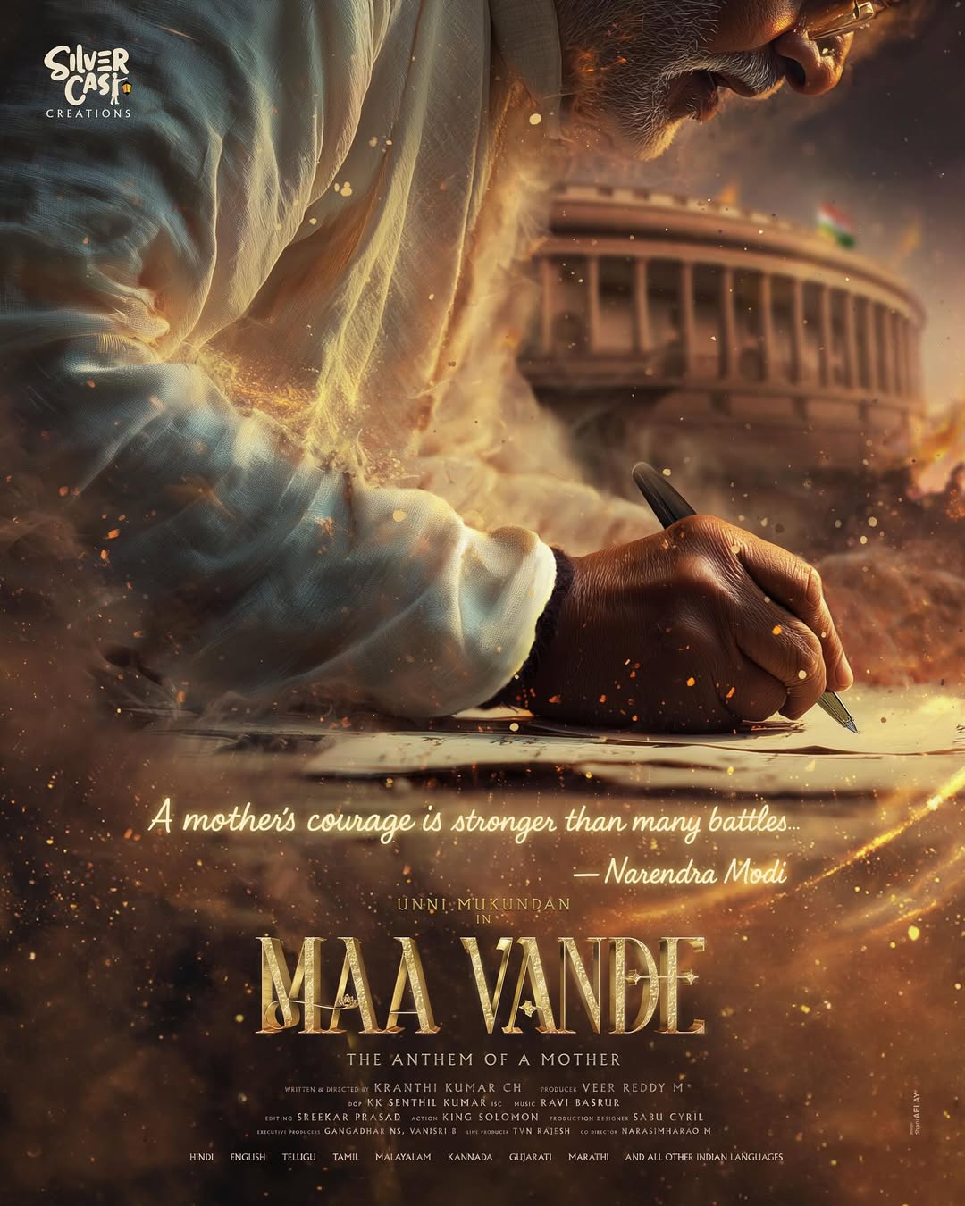 Upcoming Landmark Role: Maa Vande